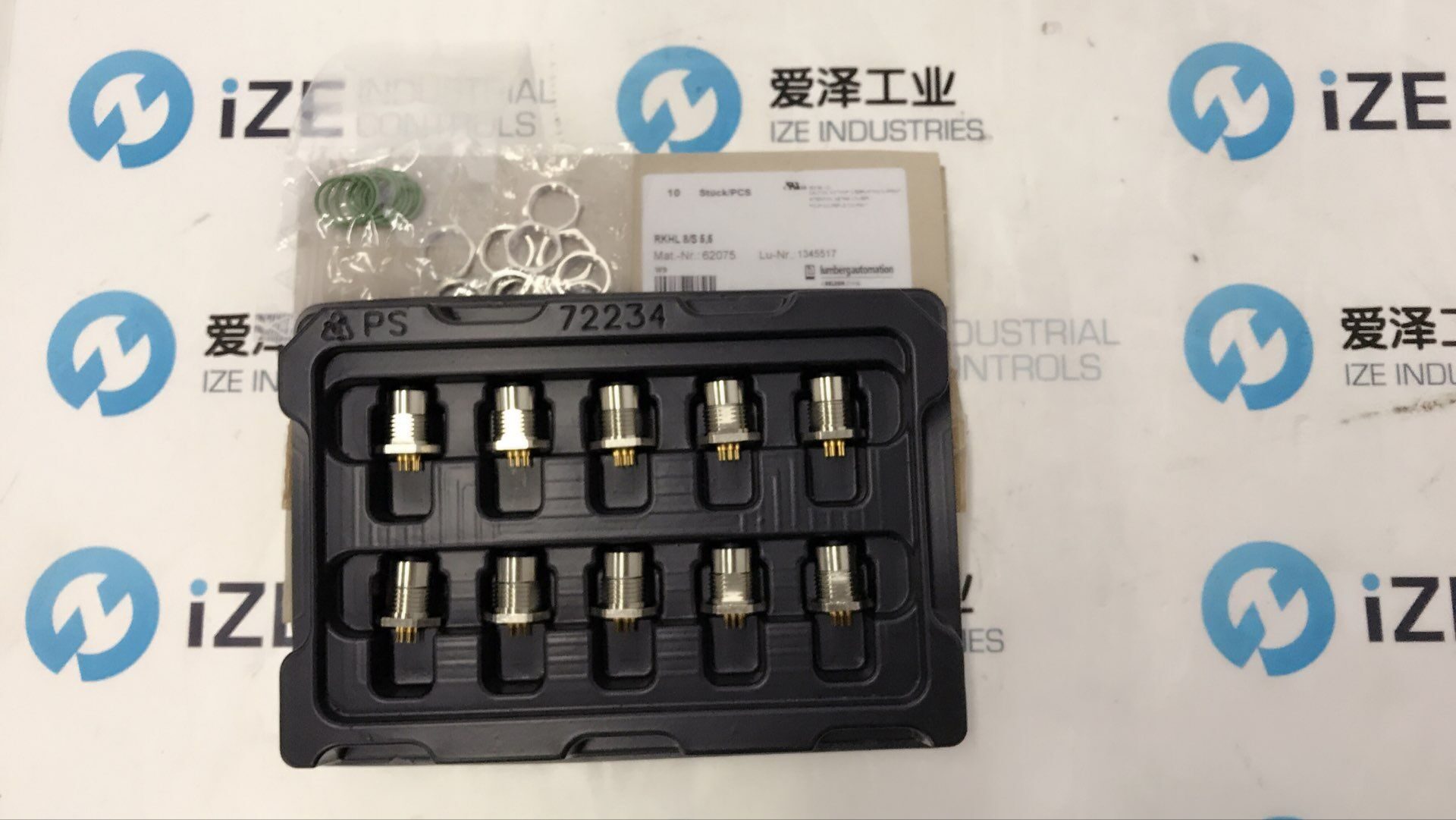 LUMBERG 天生赢家凯发一触即发工业 ize_industries.jpg