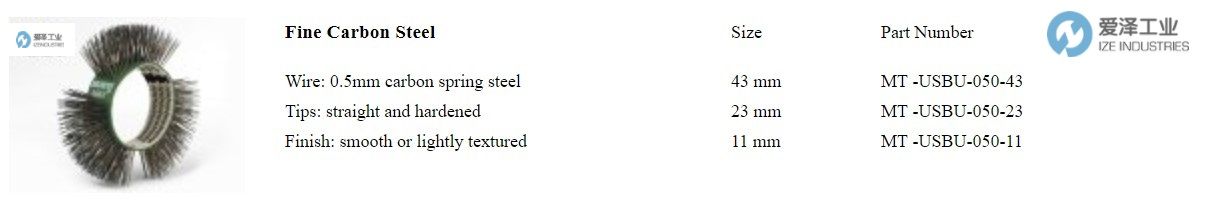 MONTI刷子MT-USBU-050 天生赢家凯发一触即发工业 izeindustries.jpg