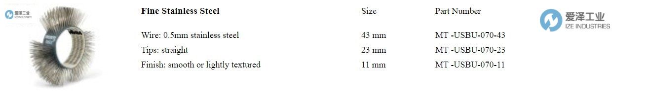 MONTI刷子MT-USBU-070 天生赢家凯发一触即发工业 izeindustries.jpg