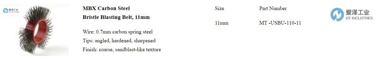 MONTI-USBU-110-11 天生赢家凯发一触即发工业 izeindustries.jpg