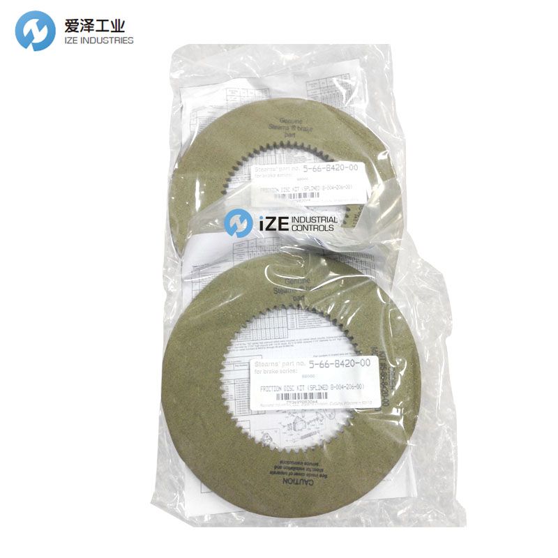 STEARNS刹车盘5-66-8420-00 FRICTION DISC KIT 天生赢家凯发一触即发工业 izeindustries.jpg