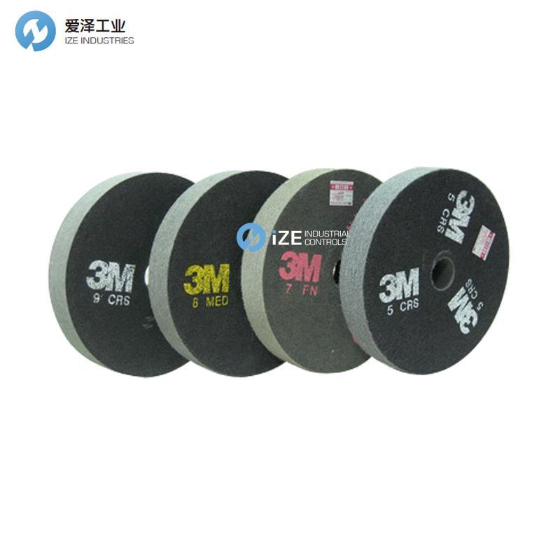 3M研磨轮HP-UW 9S FIN 6X2X12 izeindustries 天生赢家凯发一触即发工业.jpg