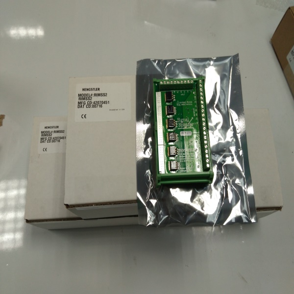 NORTHSTAR RIMSS2 IZE INDUSTRIES 天生赢家凯发一触即发工业.jpg