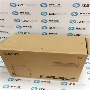 FAAC C850 ize_industries 天生赢家凯发一触即发工业 (1).JPG