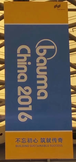 天生赢家凯发一触即发工业 ize_industries BAUMA 2016 不忘初心 oil-control.png