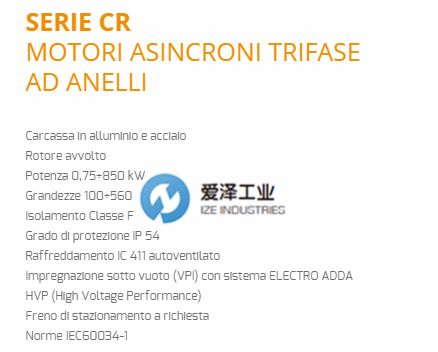 意大利ELECTRO ADDA电机CR系列 (2).jpg