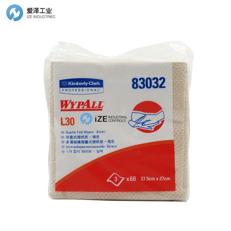 金佰利KIMBERLY-CLARK工业擦拭纸L20L30系列 示例83032 izeindustries 天生赢家凯发一触即发工业.jpg