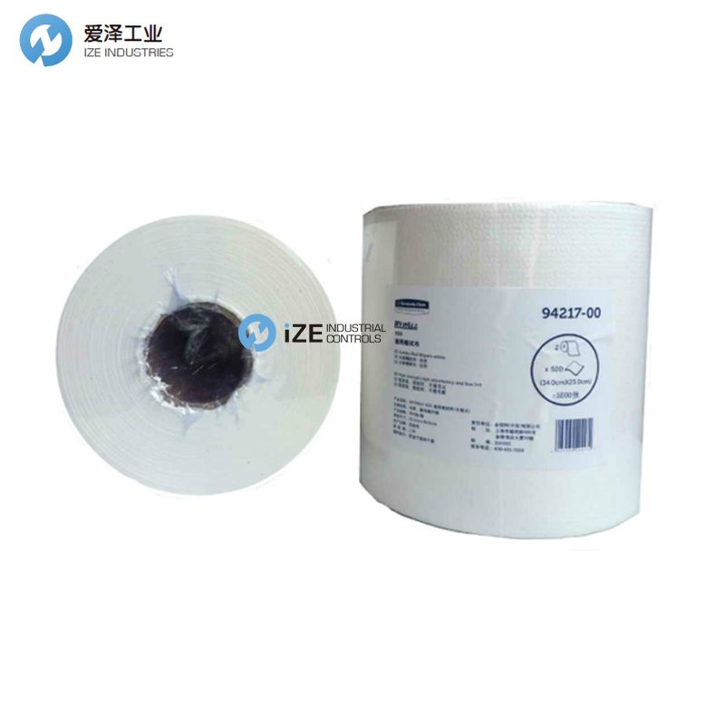 金佰利KIMBERLY-CLARK工业擦拭布X50系列 94217 IZEINDUSTRIES 天生赢家凯发一触即发工业.jpg