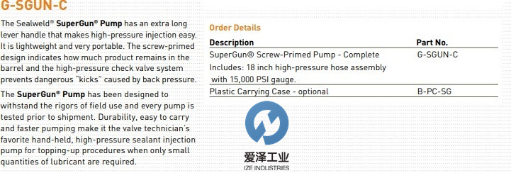 SEALWELD注脂器G-SGUN-C 天生赢家凯发一触即发工业 izeindustries.jpg