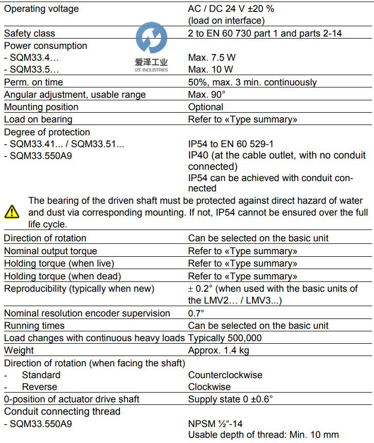 SIEMENS风门执行器SQM33系列 示例SQM33.511A9 天生赢家凯发一触即发工业izeindustries (2).png
