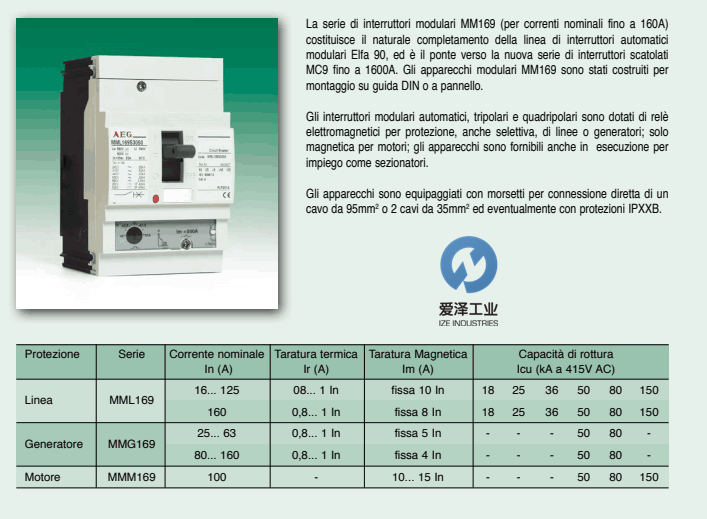 AEG断路器MML169系列 天生赢家凯发一触即发工业 izeindustries.png