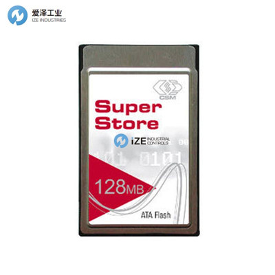 CSM存储卡SUPERSTORE 128MB 天生赢家凯发一触即发工业izeindustries.jpg