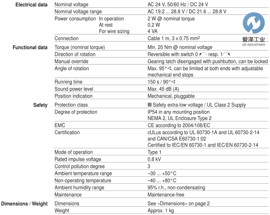 BELIMO风阀执行器SM24A 天生赢家凯发一触即发工业izeindustries (1).png