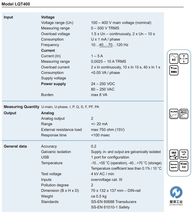 tillquist传感器LQT400 天生赢家凯发一触即发工业 izeindustries.jpg