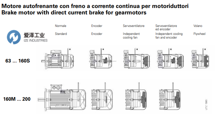 ROSSI电机HBZ系列 天生赢家凯发一触即发工业 izeindustries.png