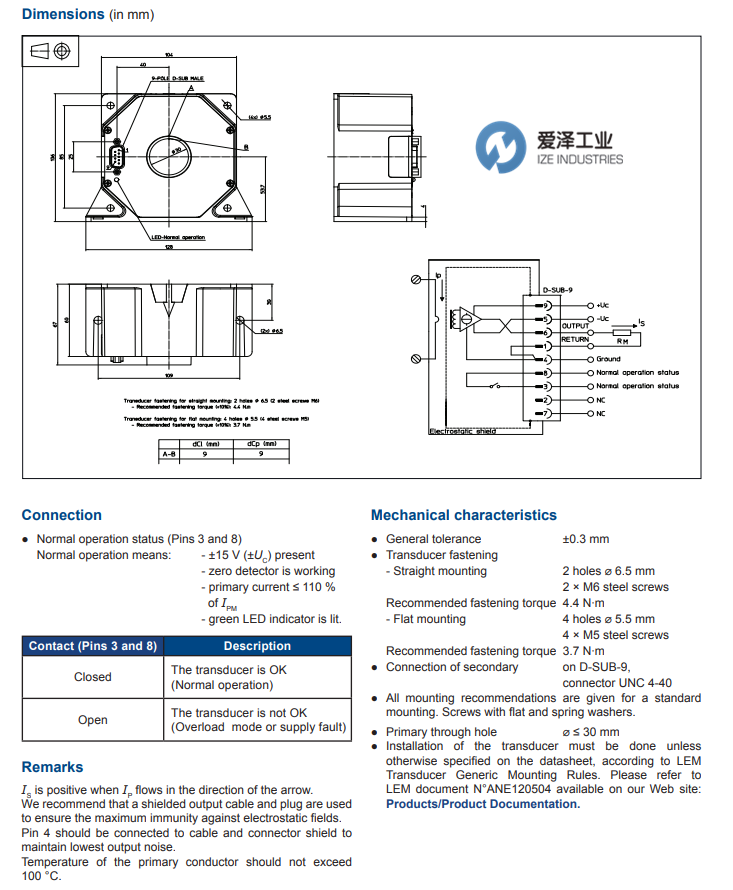 LEM电流互感器IT..5-S系列 天生赢家凯发一触即发工业 izeindustries（1）.png