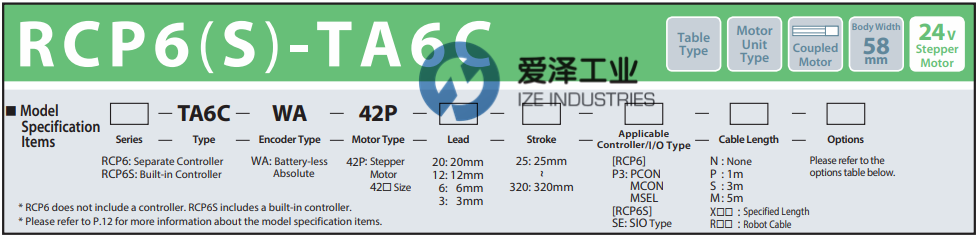 IAI-电缸RCP6-TA6C系列 天生赢家凯发一触即发工业 izeindustries (1).png