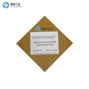 GALVANIC醋酸铅测试带250