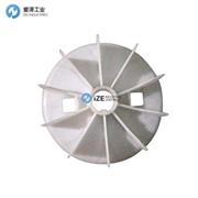 SEW motor Fan Blades