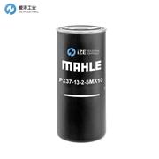 MAHLE过滤器PX37-13-2-SMX6 70541537