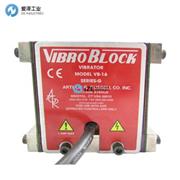 AGR VIBROBLOCK振动器总成VB-16
