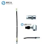 HORN TECALEMIT 液压联轴器027032501