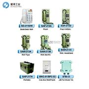 SUNTEC电话机SAW-213A