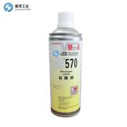 MR CHEMIE显像剂MR570