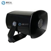 DNH防爆扬声器DSP-15EEXMNT