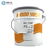 KYODO YUSHI润滑脂MULTEMP PS2