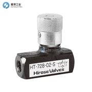 HIROSE节流阀HT-728N-02