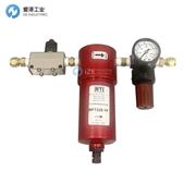RTI过滤调节器RPT225-YF
