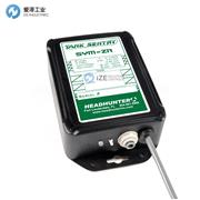 HEADHUNTER校准设备SYM-U