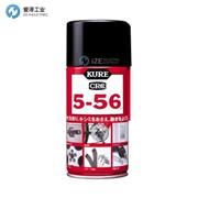 KURE润滑剂5-56 320ml 1004