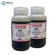 CONOSTAN标油 S21油品标样150-021-030 50ppm 200g