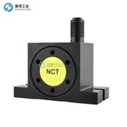 NETTER VIBRATION振动器NCT250