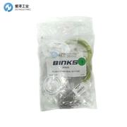 BINKS维修包250625