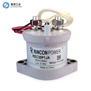 RINCON POWER接触器REC35P1JA