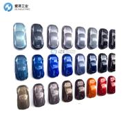 THIERRY标准色板YC6N