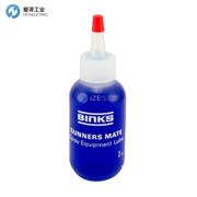 BINKS凸轮润滑脂502375