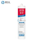 OTTOSEAL中性高温硅胶7017465