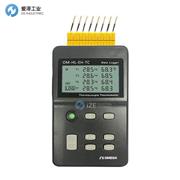 OMEGA数据记录仪OM-HL-EH-TC-K-CAL
