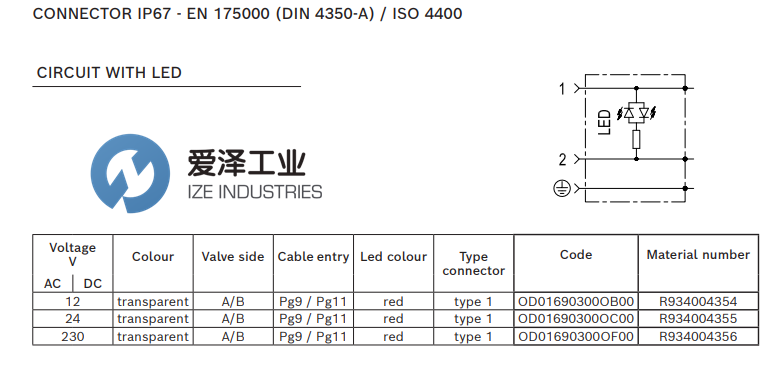 REXROTH电磁线圈插头OD01690300OB00 R934004354 天生赢家凯发一触即发工业 izeindustries.png