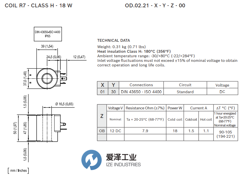 REXROTH电磁线圈OD02210130OB00 R934001302 天生赢家凯发一触即发工业 izeindustries.png